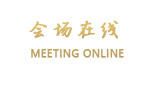武当天尊国际大酒店（湖北武当山）